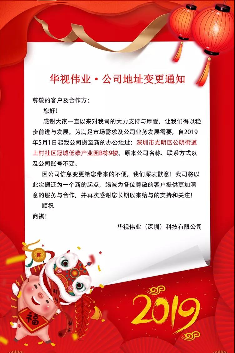 微信图片_20190518143109.jpg