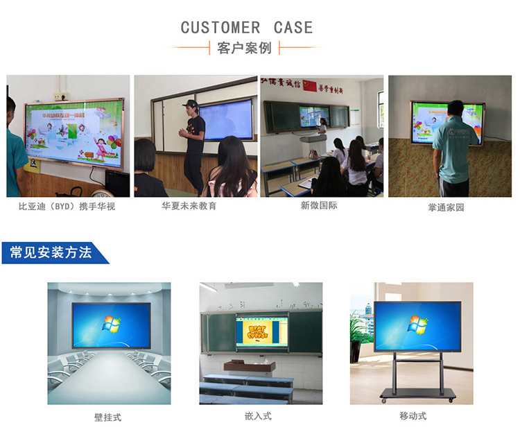 安装方式.jpg
