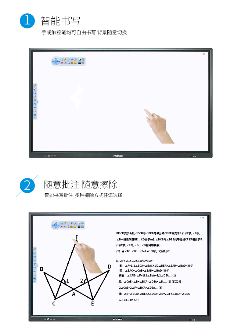 小s系列详情页(时间轴)_06.gif