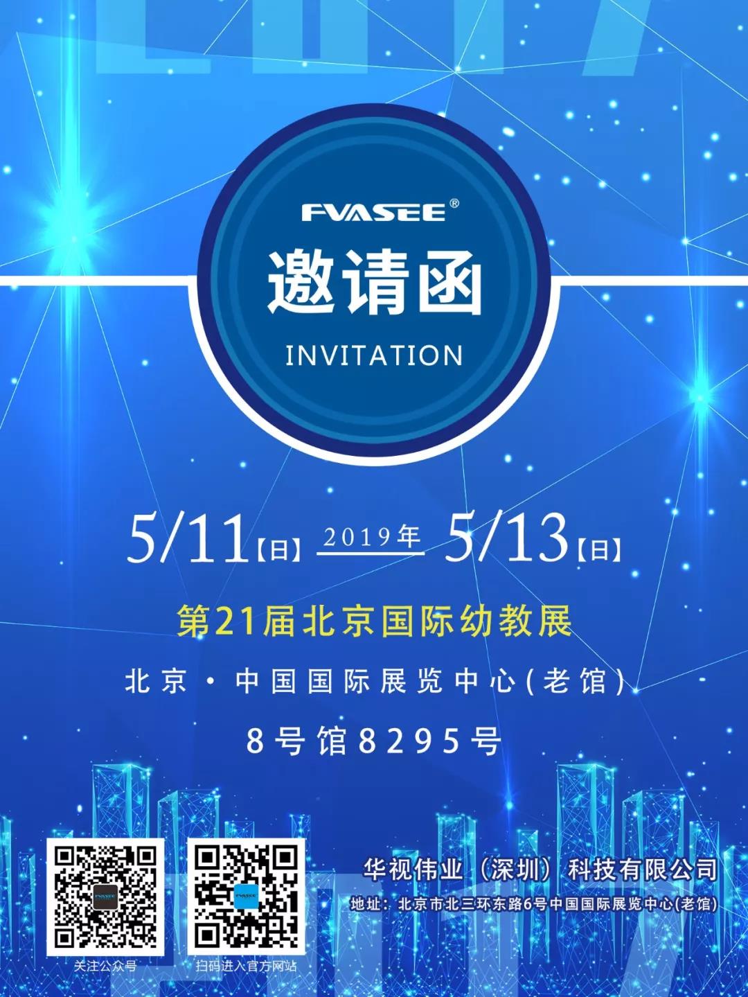微信图片_20190509163655.jpg
