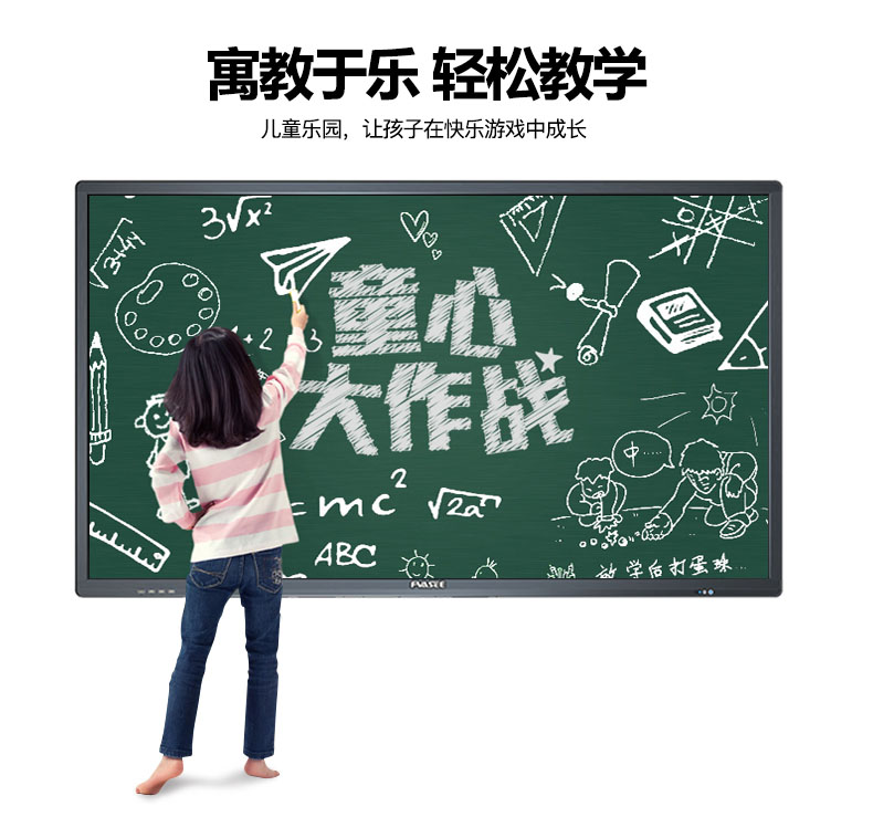 儿童乐园.jpg