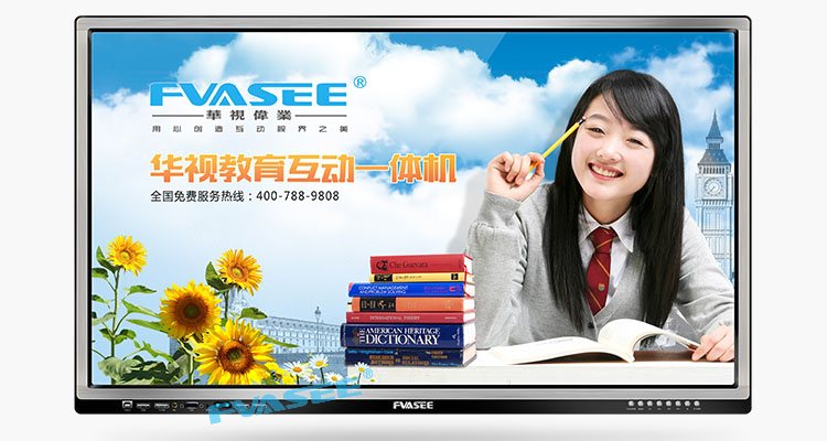 E:\2017——FAVASEE电脑资料\1、华视伟业www.fvasee.com\FVASEE网站资料整理——2017\3解决方案\智能幼教解决方案\01.jpg01