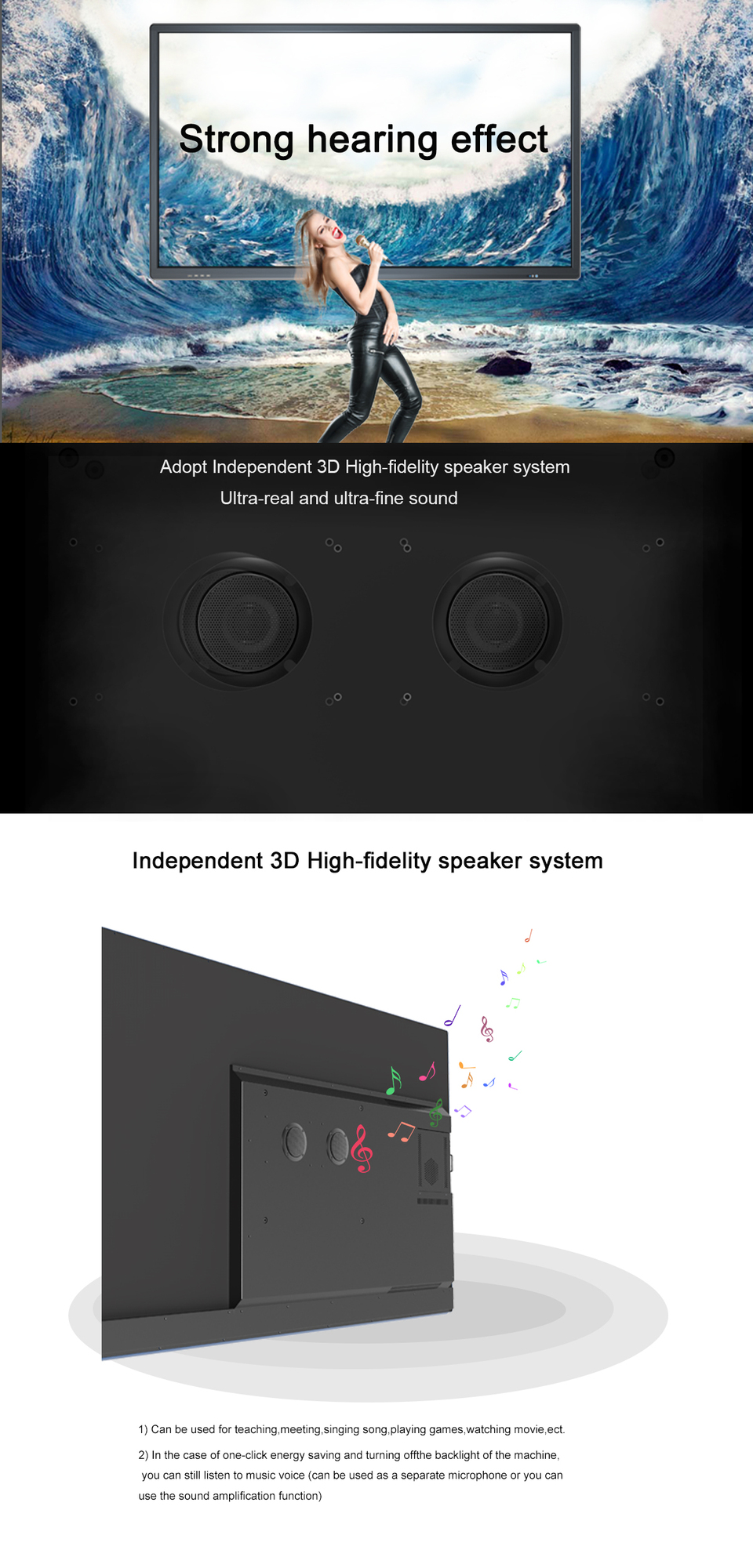 独特的扬声效果图.jpg