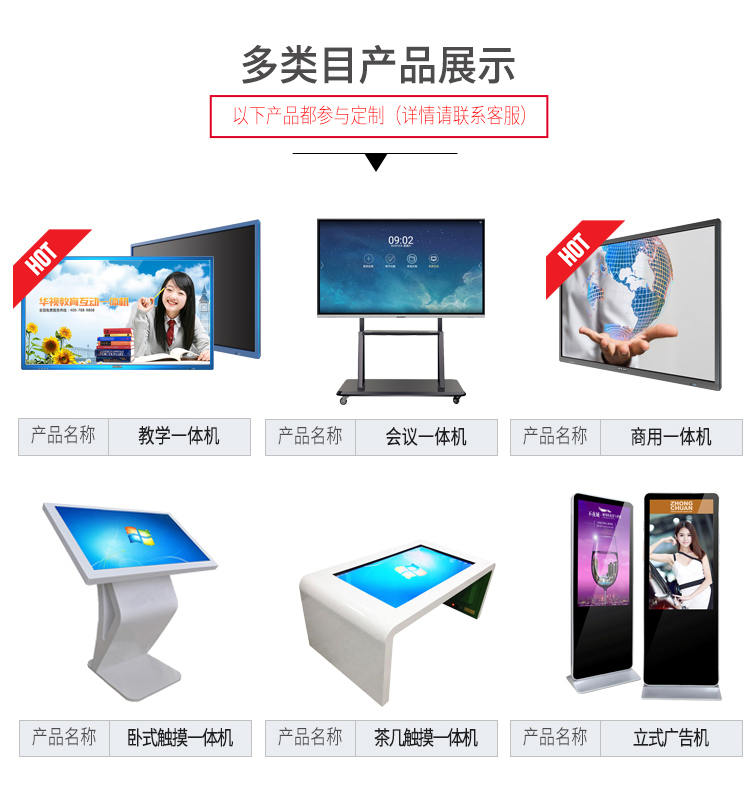 加工定制_05.jpg